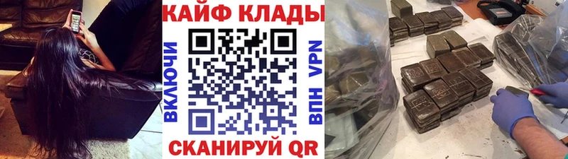 Магазин наркотиков Приморск блэк спрут вход  APVP  NBOMe  МЕФ  Бутират  ГАШИШ 