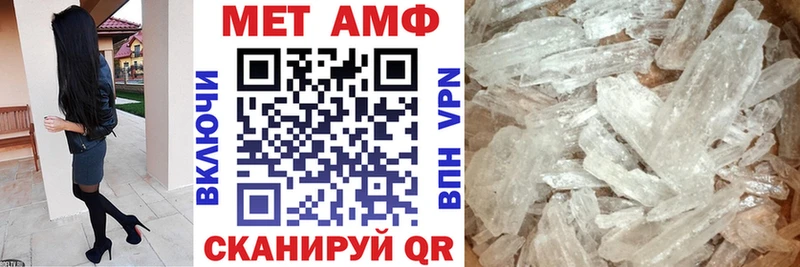 Amphetamine 97%  Приморск 