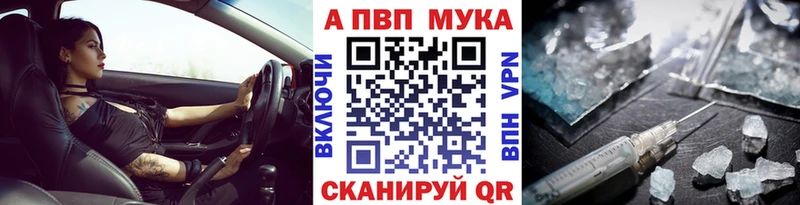 нарко площадка клад  Приморск  А ПВП Соль 