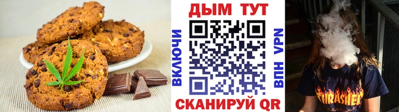 Cannafood марихуана  Приморск 