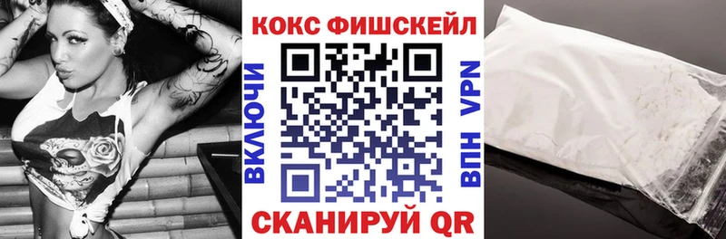 Кокаин Боливия  KRAKEN ТОР  Приморск 