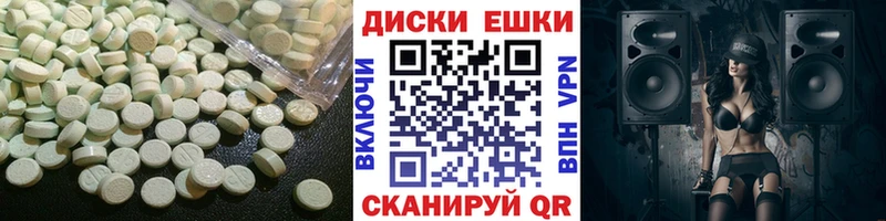Экстази Cube  купить  цена  Приморск 