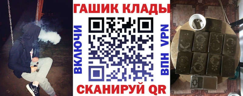 Гашиш хэш  блэк спрут   Приморск 