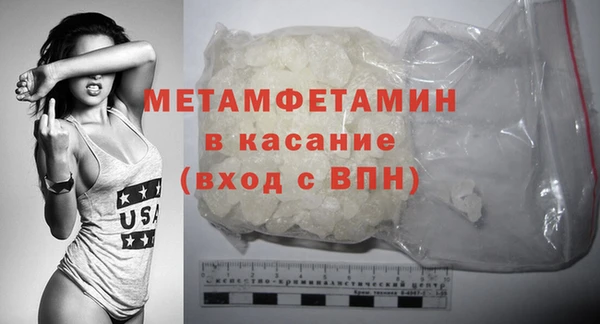 прущие грибы Осинники