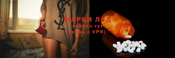 тгк Остров
