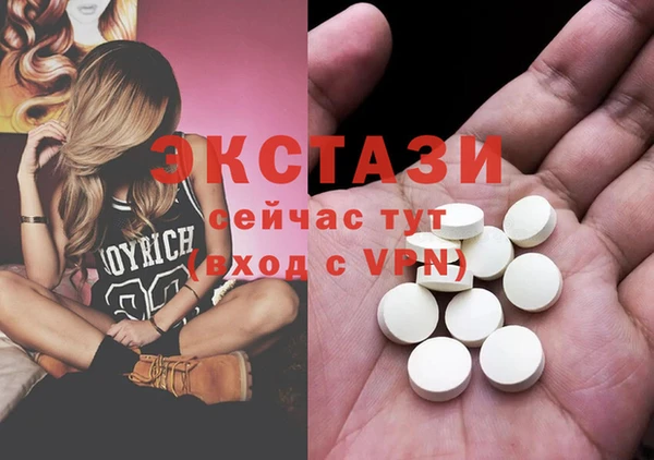прущие грибы Осинники