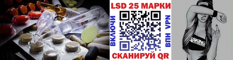 ЛСД экстази кислота  Приморск 