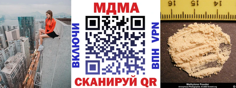 купить   Приморск  МДМА Molly 