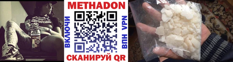 blacksprut ссылка  купить  сайты  Приморск  МЕТАДОН VHQ 