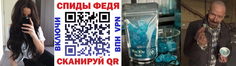 Первитин витя  где купить наркоту  Приморск 