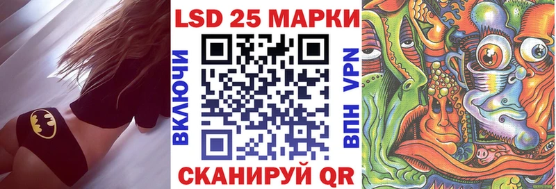 Марки 25I-NBOMe 1,8мг  Приморск 
